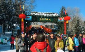 遼寧力推特色“冰雪旅游”促經濟，欲讓冰山雪山變成金山銀山