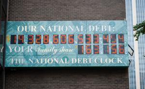 人民日报刊文：特朗普上台后面临的一个重大挑战就是债务问题