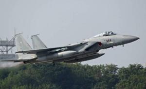 专家：发射干扰弹说明日本F15处于被动状态，被我战机咬尾