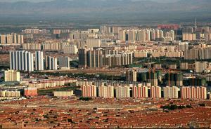内蒙古党委常委会通过争取在呼和浩特建设国家级新区的方案