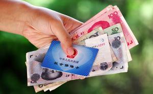上海用人单位欠缴社保三个月以上将通过媒体公示