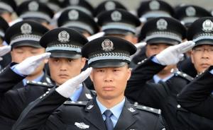 公安部证实警官证标注血型为方便抢救，平安北京“神补刀”