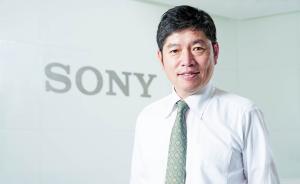 索尼中国董事长谈广州工厂出售：员工想永留索尼是不自然的