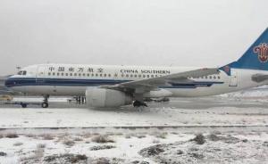 乌鲁木齐机场地面结冰两架飞机偏出滑行道，无人伤亡