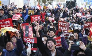 朴槿惠遭弹劾是韩国庶民的胜利 