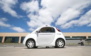 谷歌系无人车项目正式独立：明确不造车，只研究自动驾驶技术