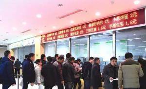媒体评泗阳开放政府食堂：不具备普众性，是一种隐性的不公平