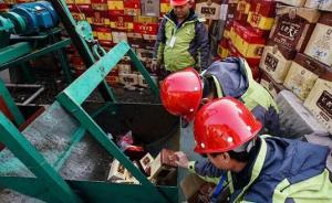 南京工商集中环保销毁560余万元假冒商品，其中多是假酒