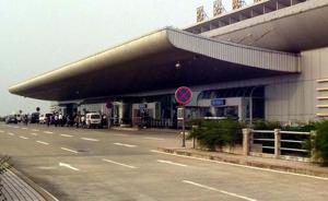 一精神病人闯入南昌机场飞行区，民航华东局做出处罚