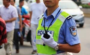 安徽交警公布10辆恶意违法车辆，举报可获奖每辆千元