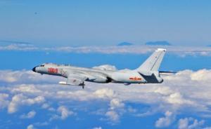 军事专家：中国空军远海训练正经历重大变化，空战体系已形成