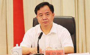 工信部副部长陈肇雄当选新一届中国通信学会理事长