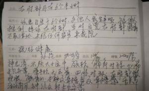 涉嫌殴打“暗访黑龙江营养餐记者”的警察已被停职