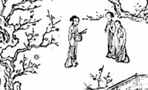 上海书评︱《西厢记》中一个字，争论几百年