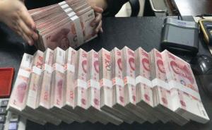 广西桂林一官员家中搜出1400万现金，6台点钞机烧坏1台