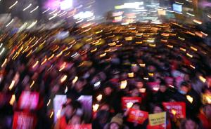 韩第八次集会30万人吁朴槿惠下台，朴律师此前称弹劾应驳回