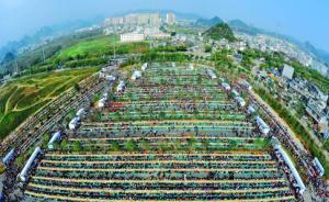 首届国际羊肉粉节在贵州兴义举行，现场“一万多人在一起吃”