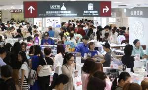 韩国不遗余力拉中国游客：消费1万8，有望获发“韩流签证”