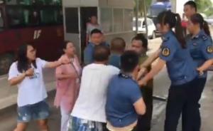 内蒙古一收费站工作人员与过路车司乘人员打架，警方拘4人