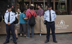 上海警方布控三天，侦破迪士尼开园首日扒窃案抓获一对男女