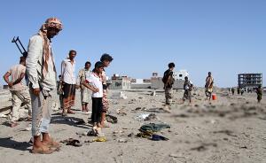 也门亚丁自杀式爆炸袭击致49人死，“伊斯兰国”宣称负责