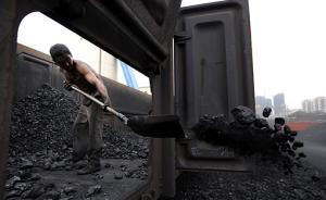 煤价涨中间商大赚：每吨买卖差价近三倍，拉煤卡车都好卖了
