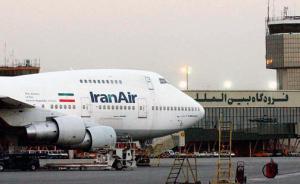 买过波音再买空客，伊朗航空将从空客买100架客机