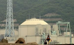 日本拟报废“文殊”反应堆：1995年曾发生核泄漏事故