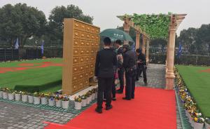 中国首座“升降式花园葬”墓区落成，保证至少50年不腐蚀