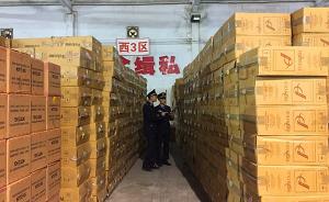 广东湛江案值11亿特大卷烟走私案终审，14名被告分别获刑