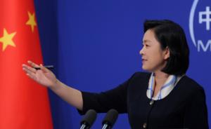 菲律宾表示将搁置南海仲裁裁决“不对抗中国”，中方表示欢迎