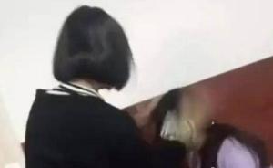 福建福鼎少女遭围殴拍照录像，警方：打人3女子自首均未成年