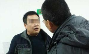儿子违规带手机被没收，河南信阳一官员疑酒后打教师被拘十日