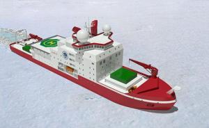 中国首艘自主建造极地科考破冰船今在江南造船厂开工