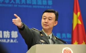 中国国防部新闻发言人吴谦晋升大校军衔