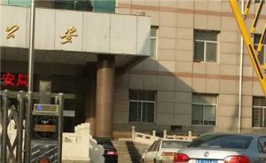 14歲女生86天輾轉(zhuǎn)三地被逼賣淫，家長稱報(bào)警遭“踢皮球”