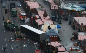 德国“卡车圣诞集市冲撞人群”疑团待解：嫌犯被网上洗脑？