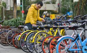 上海永久宣布入局共享单车全国投280万辆，市场会饱和吗？