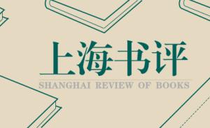上海书评︱微书评：丝路研究的涨潮期
