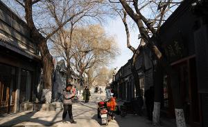 北京南锣鼓巷重点恢复胡同居住功能，年底前商家减至154家