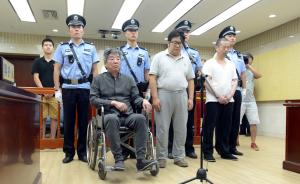 徐州“挖坑代表”李宝俊上诉被驳回，终审维持原判获刑5年