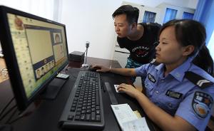 上海公安局：12月26日起实施全国居民身份证异地受理