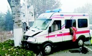 山东一救护车转院途中因雾霾撞树：致一患者死亡另有五人受伤