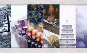 视频丨六城初雪，今年是冷冬吗？