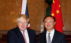 大外交｜杨洁篪主持中英战略对话，会见英国首相强调高层交流