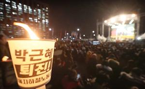 韩国教授批评“烛光集会”会致雾霾是国耻，民众：想法真奇怪