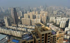 武汉住房限购新增3区，此前未限购区域曾现量价齐涨