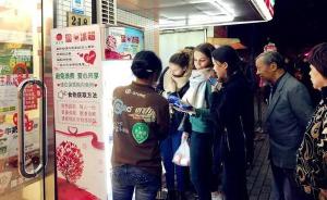 上海一便利店“爱心冰箱”因占道被撤柜，将调整重新推出