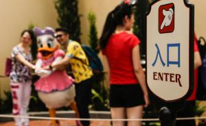 上海迪士尼反击“黄牛”：增发快速通行证，联合公安调查