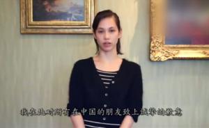 水原希子澄清辱华事件：和所有人说对不起